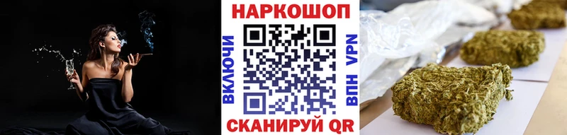 Купить закладку Alpha-PVP  КОКАИН  ГАШИШ  АМФЕТАМИН  Конопля  Меф  Бавлы