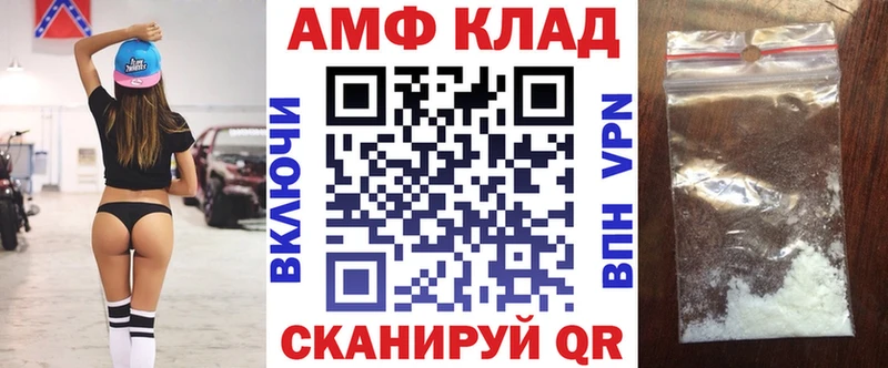 Купить  Бавлы  Амфетамин 97% 