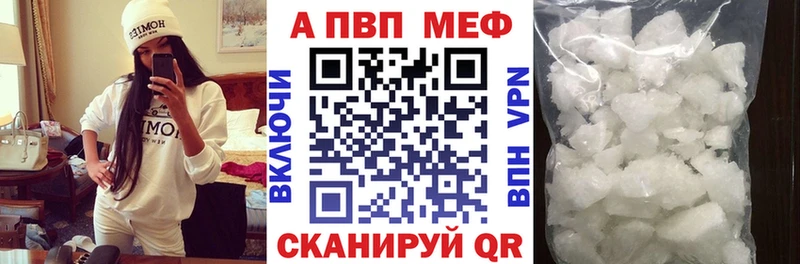 Альфа ПВП СК  Купить  Бавлы 