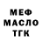 МЕТАДОН VHQ Ludinka100