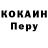 МЕТАДОН кристалл Constantine Kuklin
