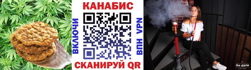 Купить  Бавлы  Печенье с ТГК марихуана 