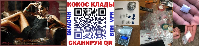 Купить  Бавлы  КОКАИН Перу 