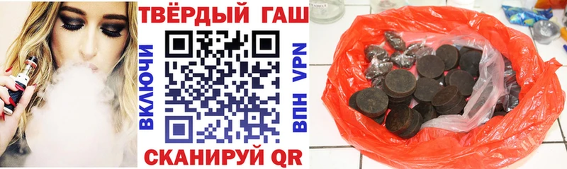 Гашиш Cannabis  Купить где  Бавлы 