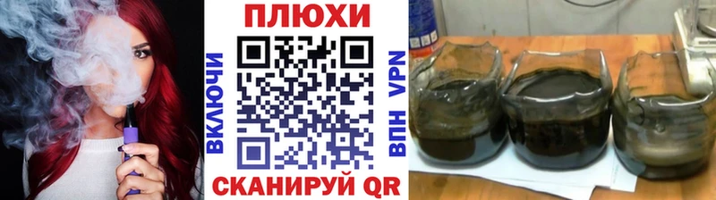 ГАШ индика сатива Бавлы