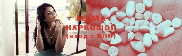 кокаин VHQ Балабаново