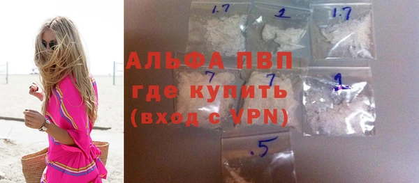 кокаин VHQ Балабаново