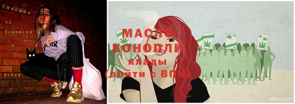 ГАЛЛЮЦИНОГЕННЫЕ ГРИБЫ Балахна