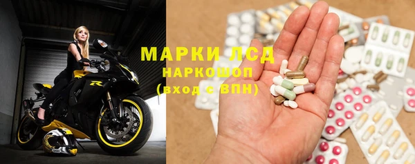 кокаин VHQ Балабаново