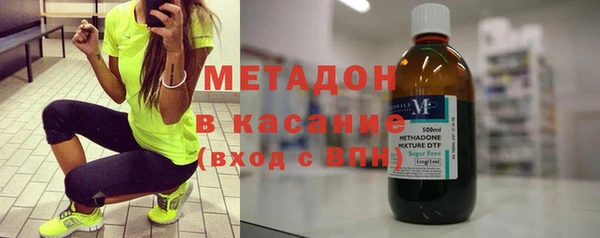 кокаин VHQ Балабаново