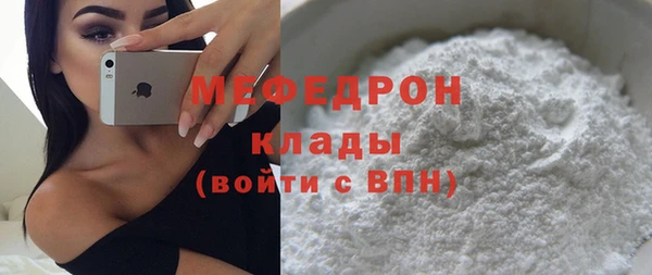 альфа пвп VHQ Баксан