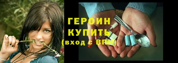 кокаин VHQ Балабаново