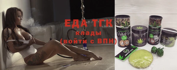 альфа пвп VHQ Баксан
