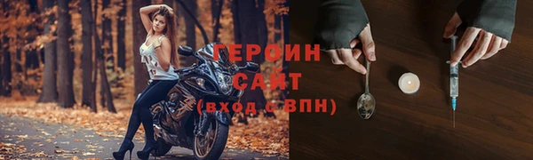 кокаин VHQ Балабаново