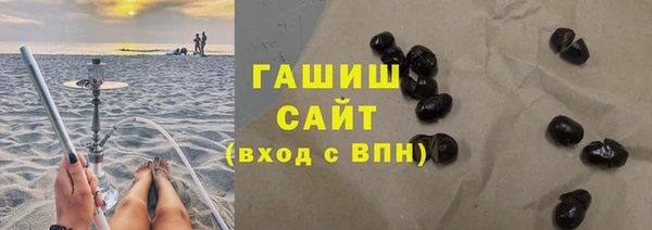 кокаин VHQ Балабаново
