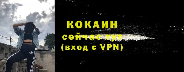 кокаин VHQ Балабаново