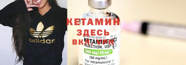 альфа пвп VHQ Баксан