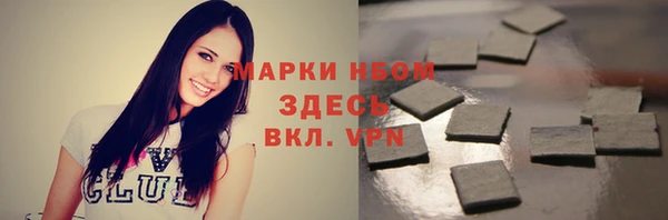 кокаин VHQ Балабаново