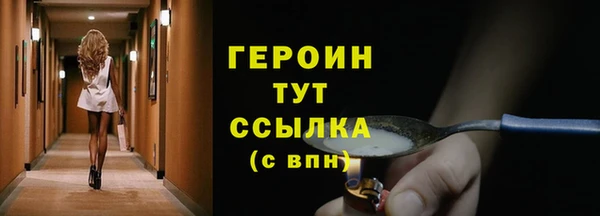 кокаин VHQ Балабаново