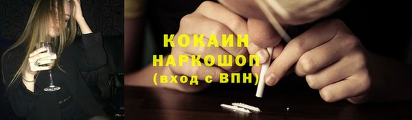 ГАЛЛЮЦИНОГЕННЫЕ ГРИБЫ Балахна