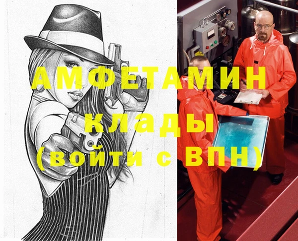 кокаин VHQ Балабаново