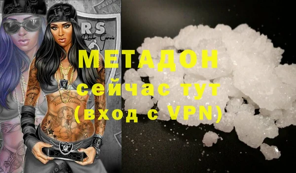 альфа пвп VHQ Баксан