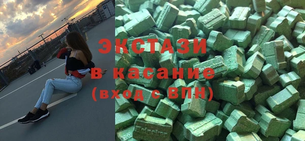 кокаин VHQ Балабаново