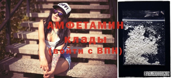 альфа пвп VHQ Баксан