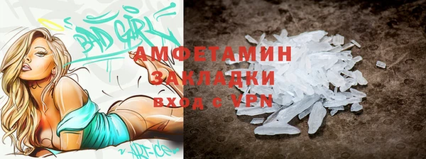 альфа пвп VHQ Баксан