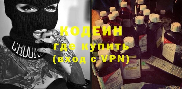 альфа пвп VHQ Баксан