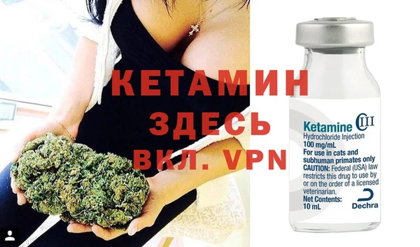 альфа пвп VHQ Баксан
