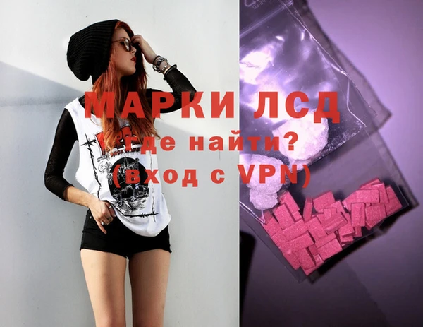 мяу мяу кристалл Новодвинск