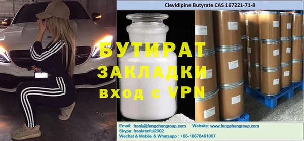 ГАЛЛЮЦИНОГЕННЫЕ ГРИБЫ Балахна
