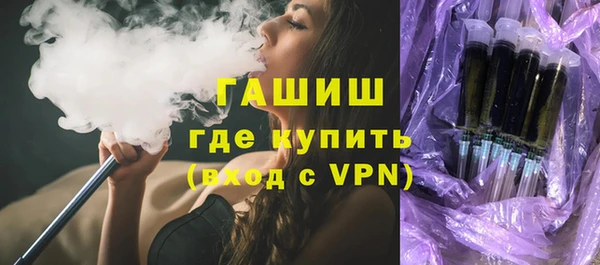 ГАЛЛЮЦИНОГЕННЫЕ ГРИБЫ Балахна