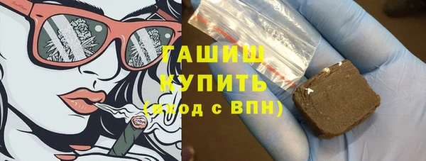 ГАЛЛЮЦИНОГЕННЫЕ ГРИБЫ Балахна