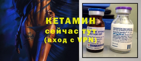 кокаин VHQ Балабаново