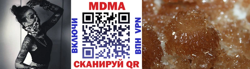 МДМА Molly Купить закладки Бавлы