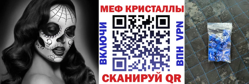 Мефедрон мяу мяу  Купить  Бавлы 