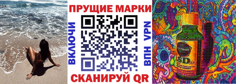 Марки N-bome 1500мкг  Купить  Бавлы 