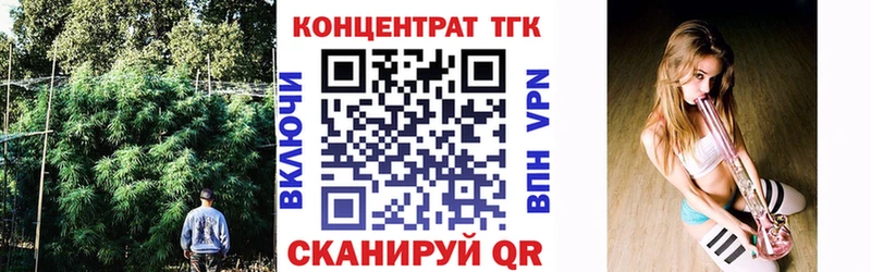 ТГК THC oil Бавлы