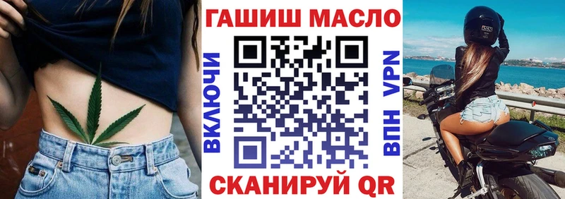 Купить где  Бавлы  ТГК вейп с тгк 